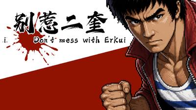 Don't Mess With Erkui