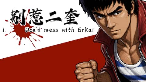 Don't Mess With Erkui