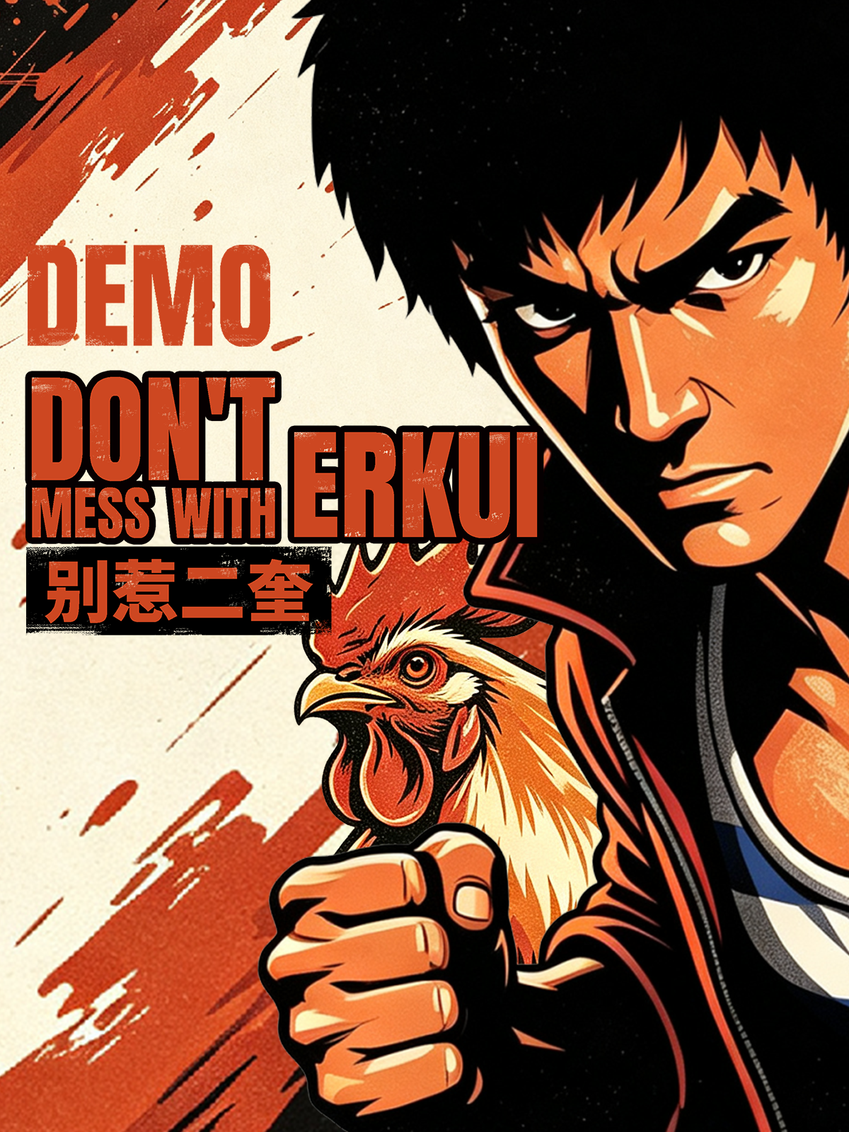 Don't Mess With Erkui（ Demo Version）