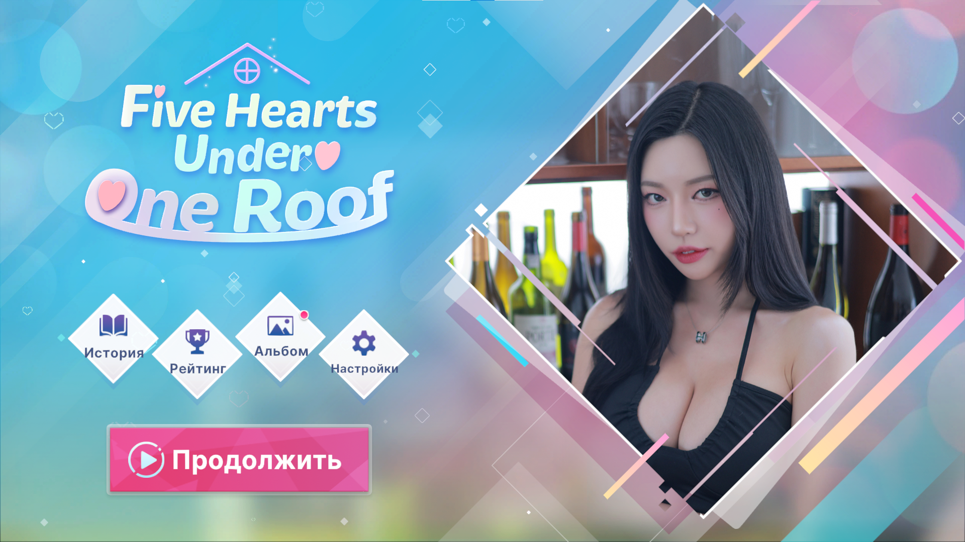 Five Hearts Under One Roof-1tdxd