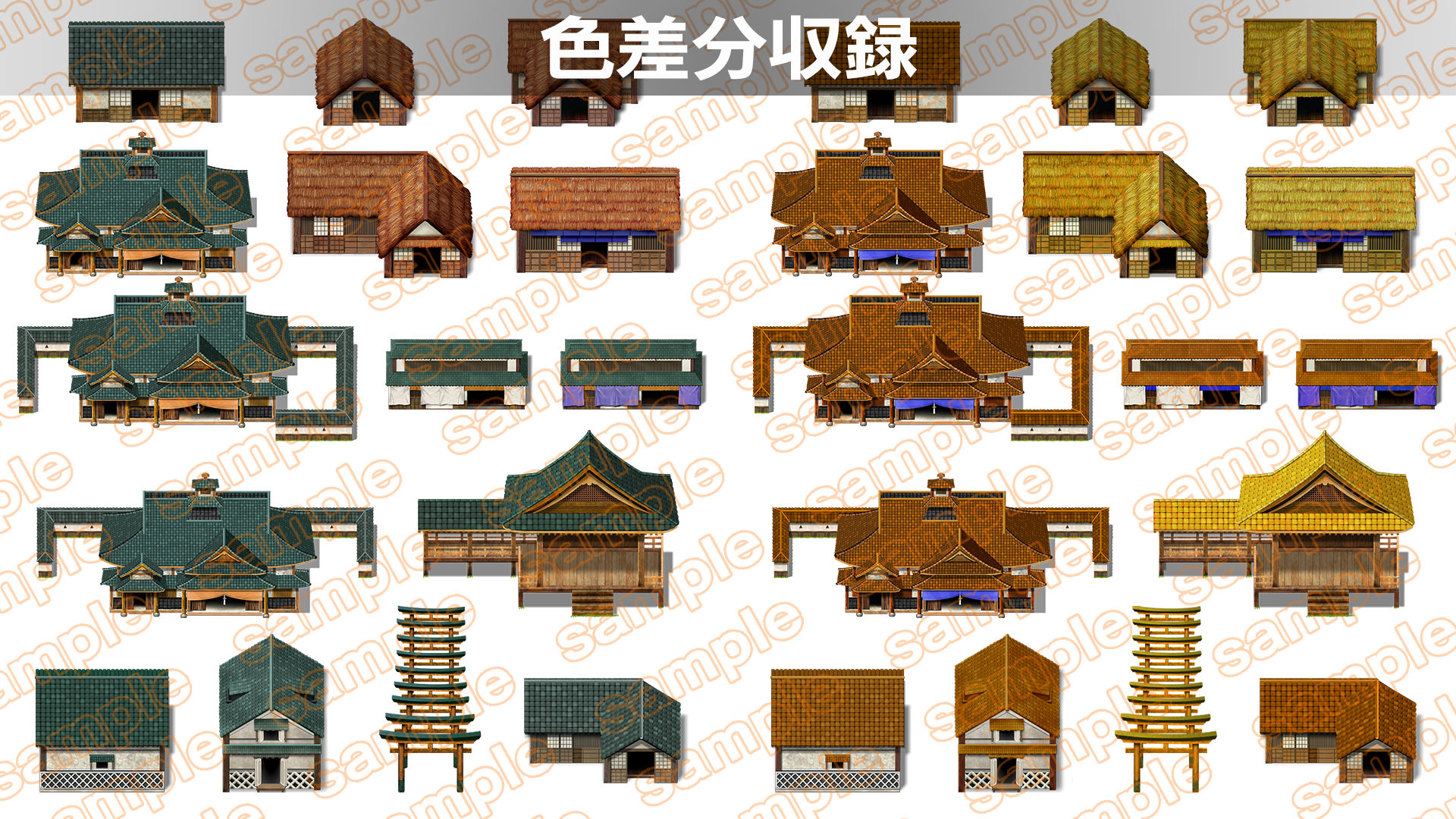 Single-picture map collection of materials2 - featuredMedia