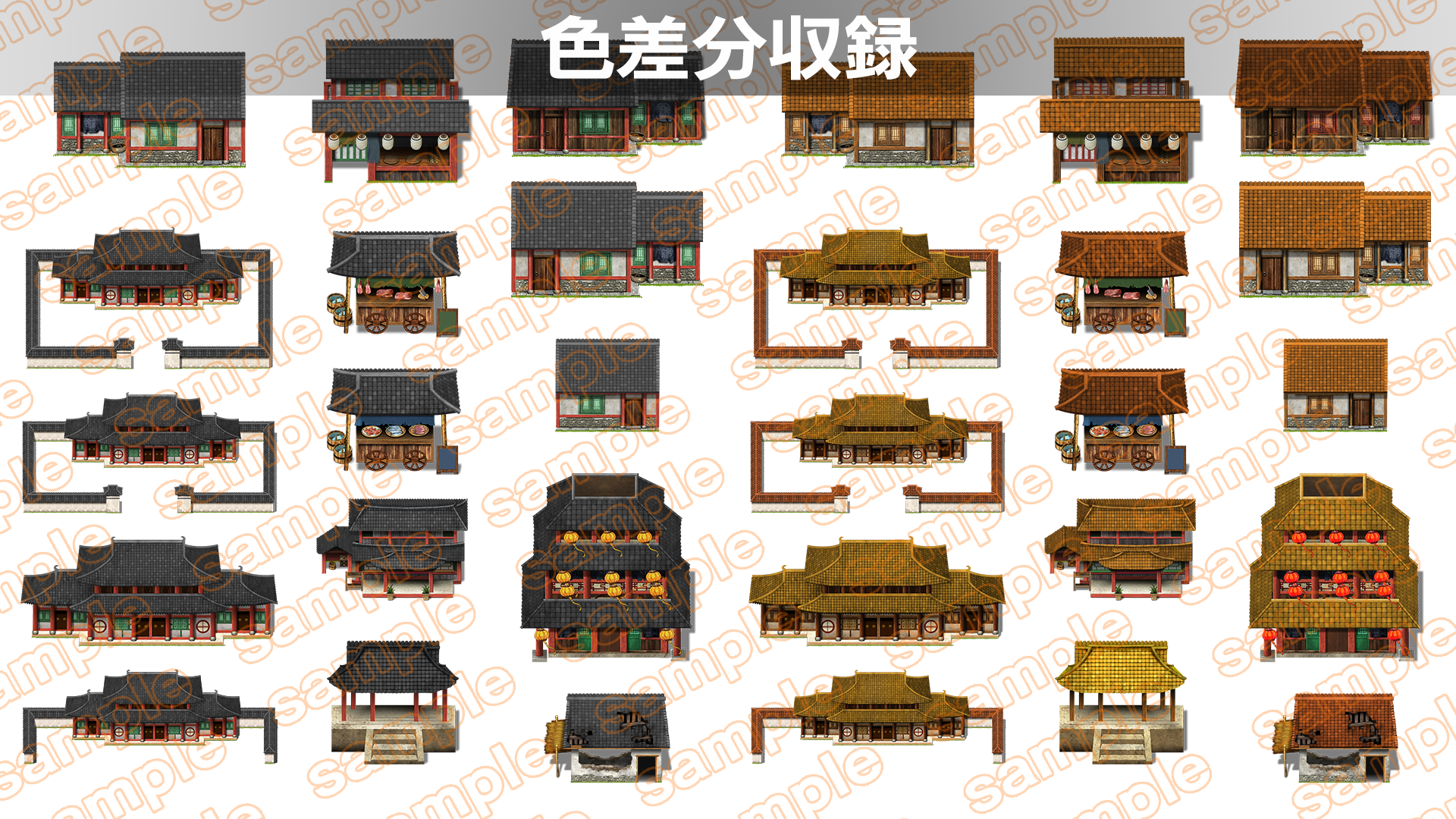 Single-picture map collection of materials1 - featuredMedia