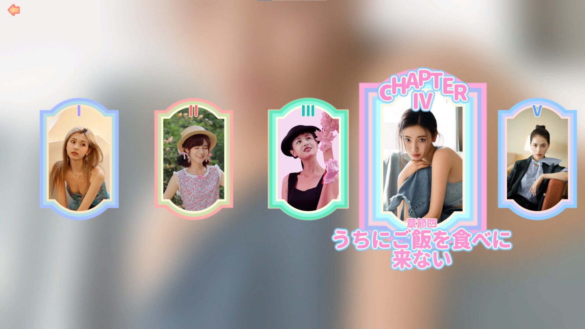 Love Is All Around-Japanese Dubbed Version For Base Game - featuredMedia