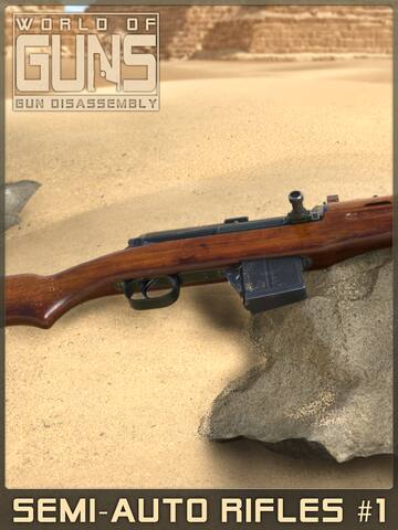Semi-Auto Rifles Pack #1