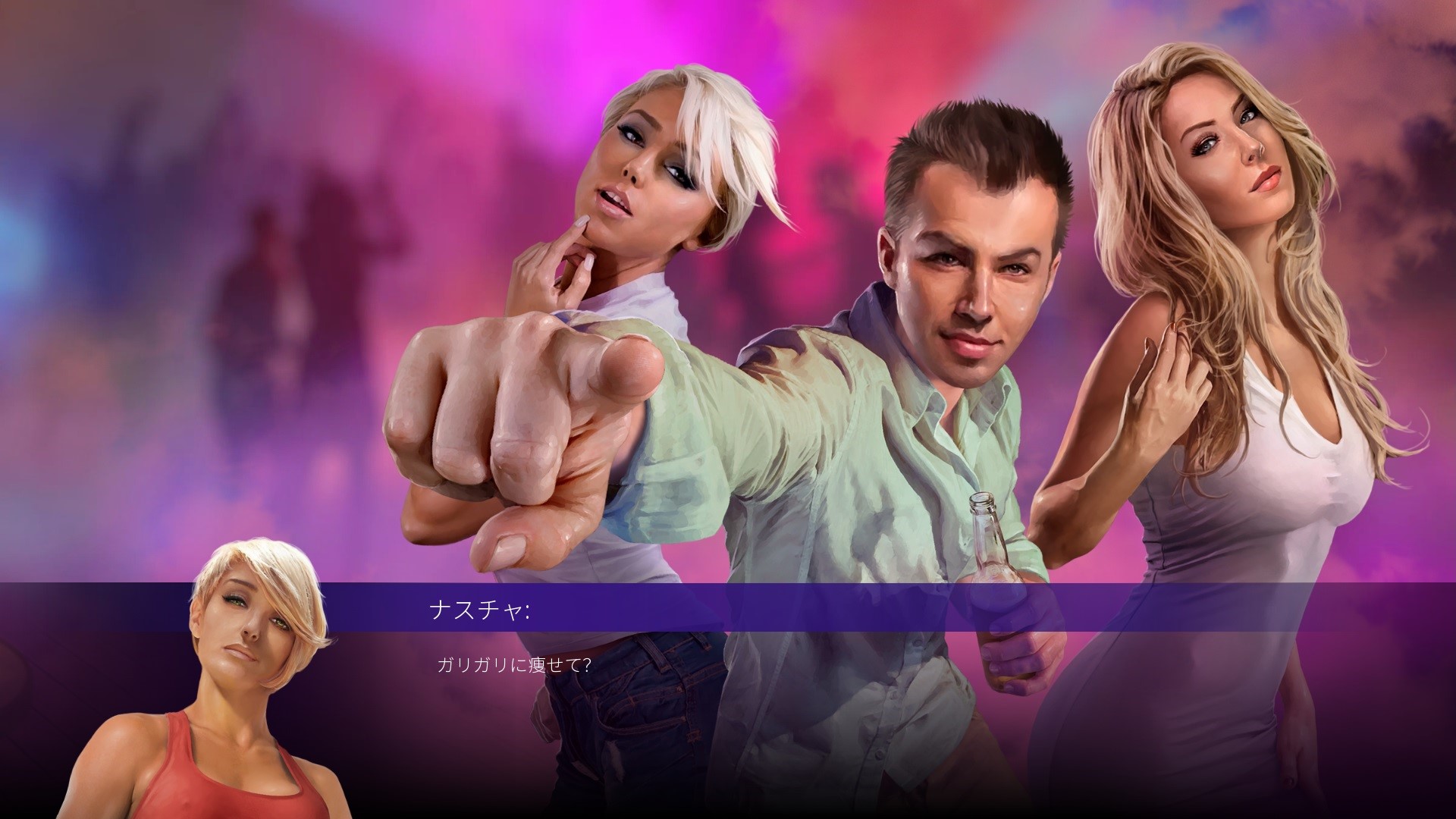 Womanizer | いますぐダウンロードして購入 - Epic Games Store