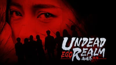 Undead Realm:Ego