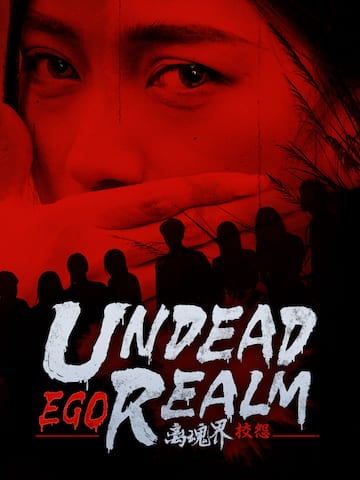 Undead Realm:Ego