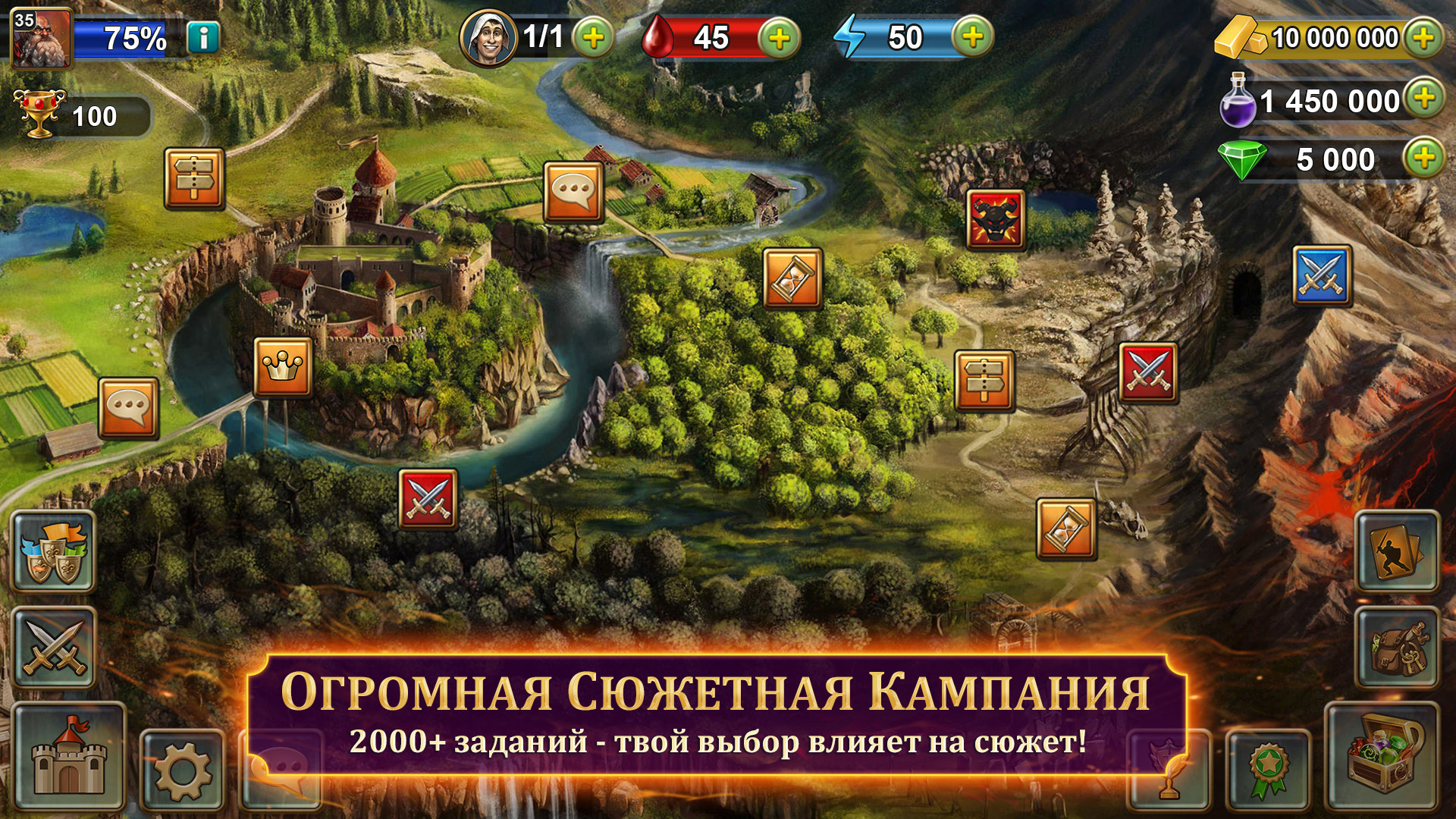 Blood of Titans-1e0t8