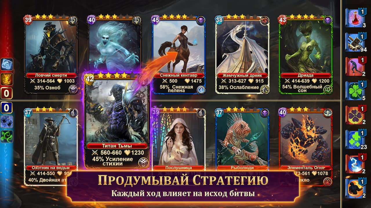 Blood of Titans-1w83l