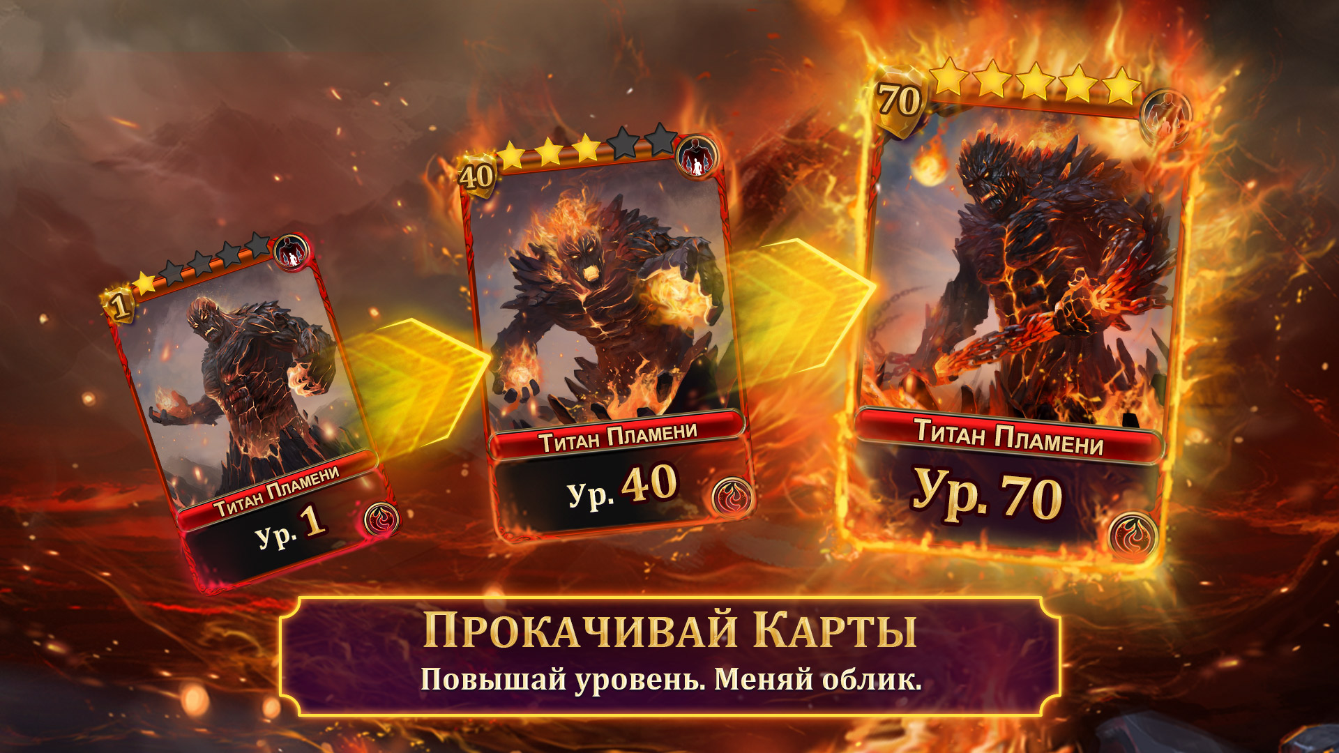 Blood of Titans-61my8
