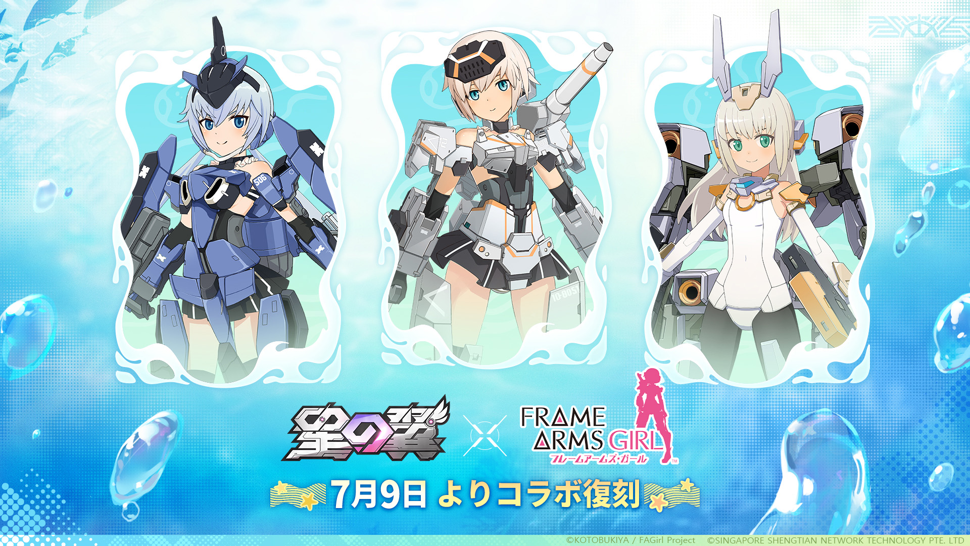 Starward-11knk