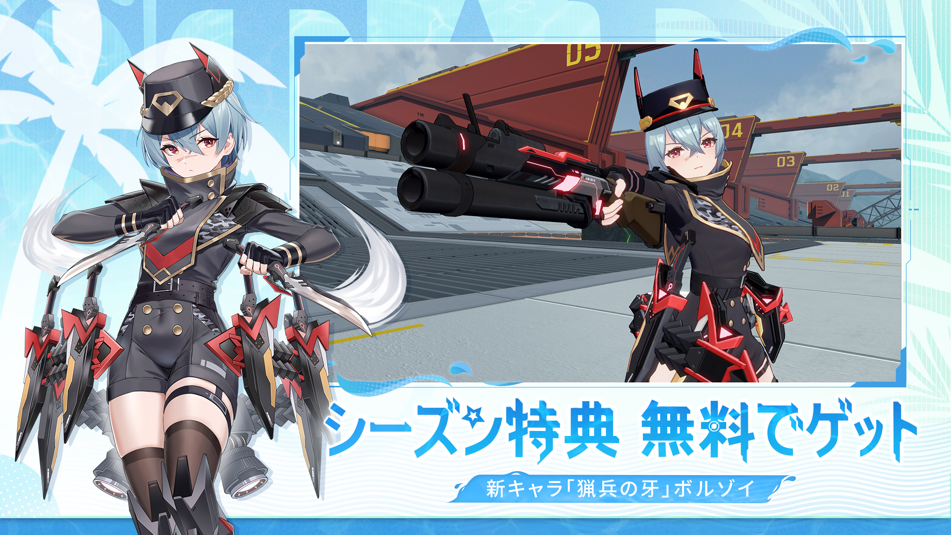 Starward-167cc