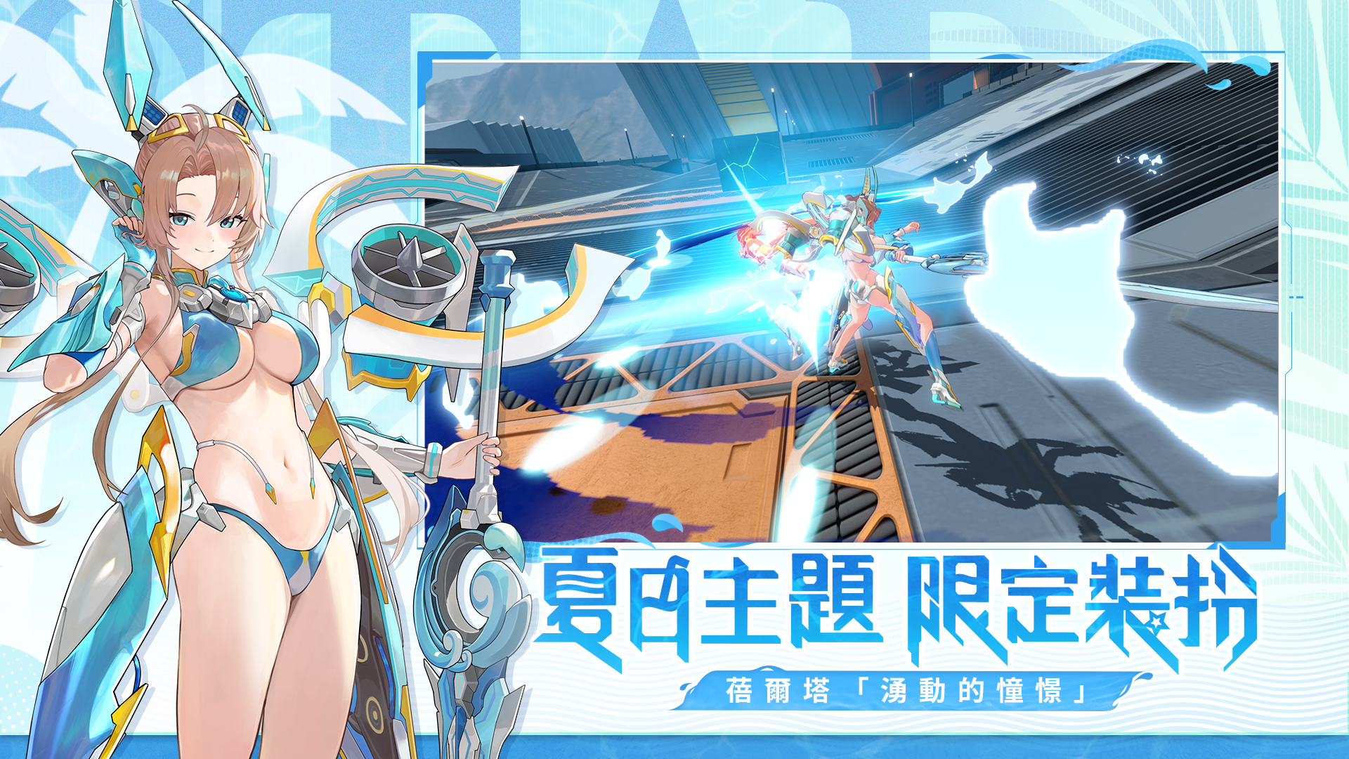 Starward-1e8fi