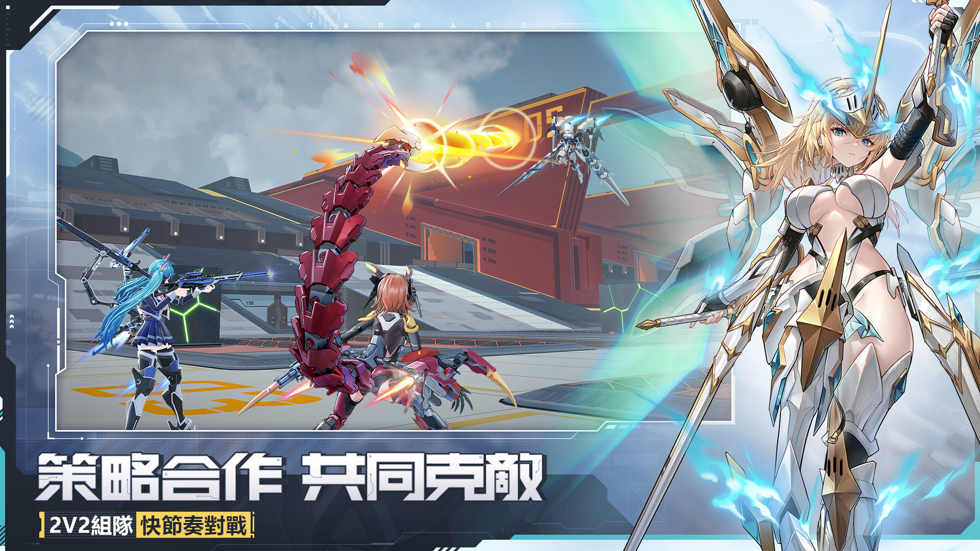 Starward-1jlyh