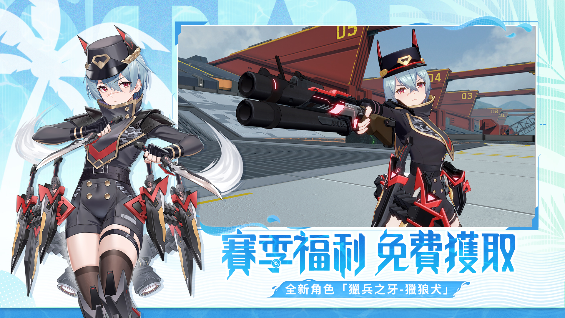Starward-1ykci