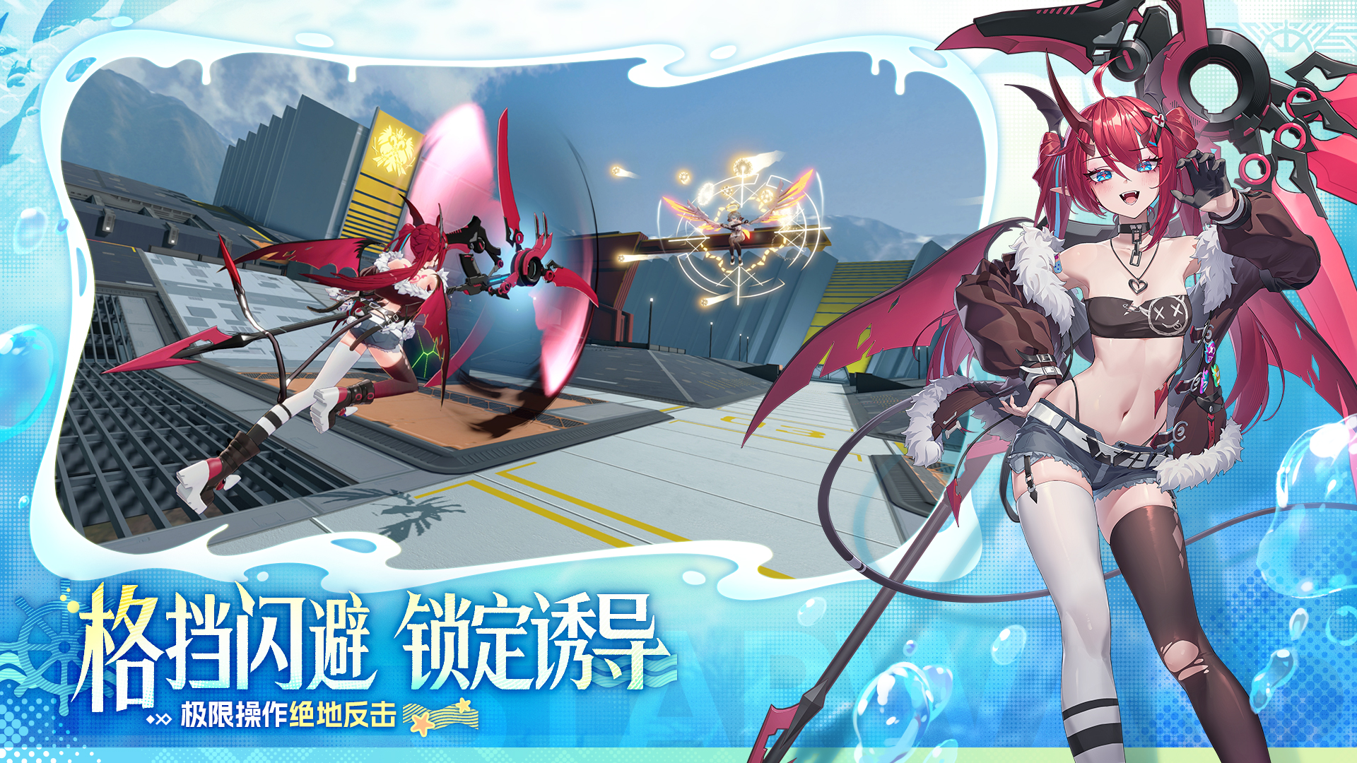 Starward-3logu