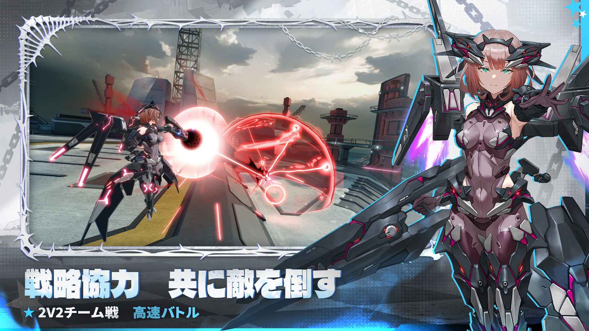 Starward-81hv2