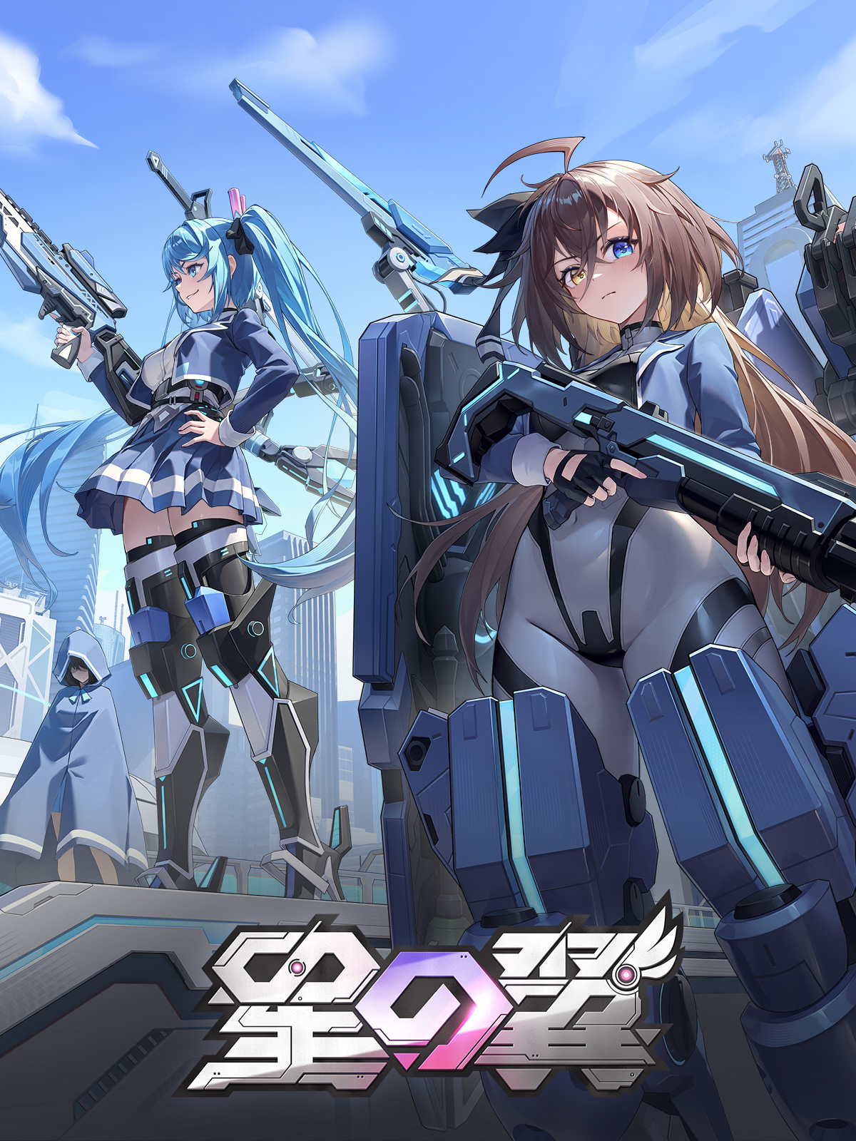 星の翼 メカ美少女キャラクター