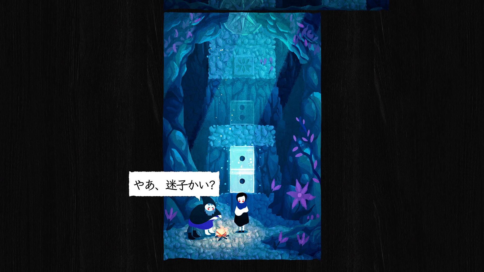 Paper Trail-w11np