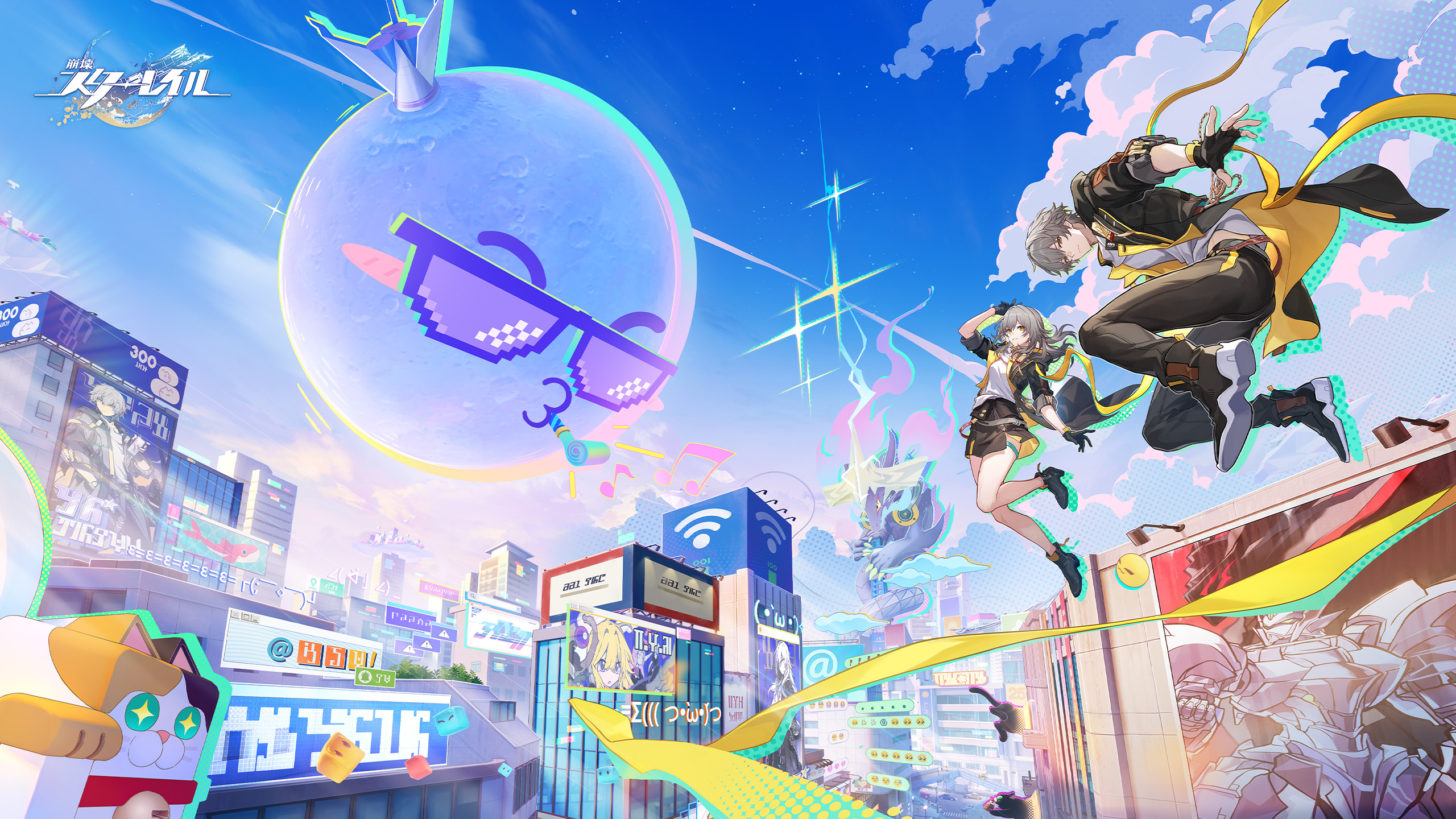 崩壊：スターレイル | 無料でダウンロード＆プレイ - Epic Games Store