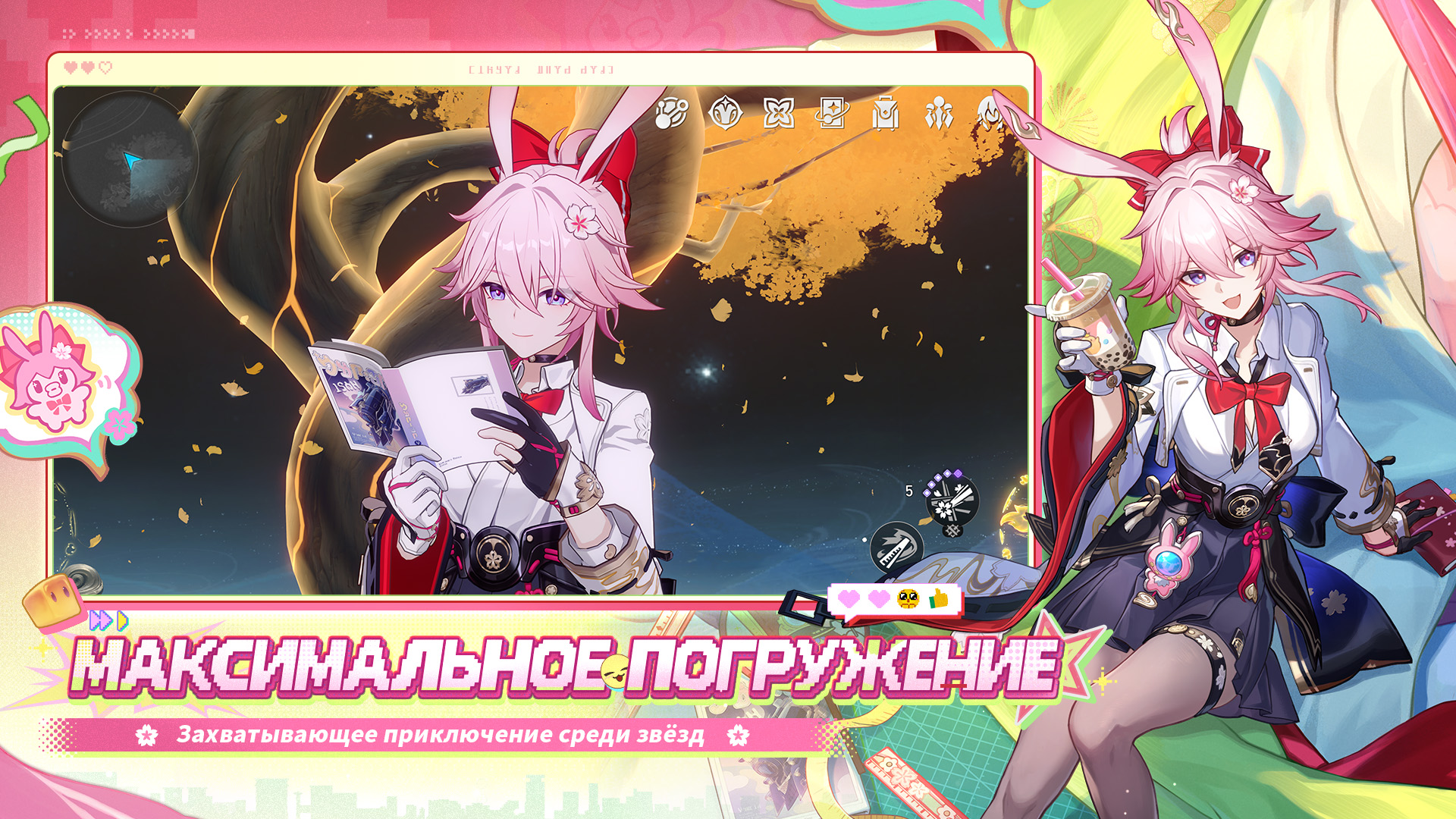 Honkai Star Rail-1c7px