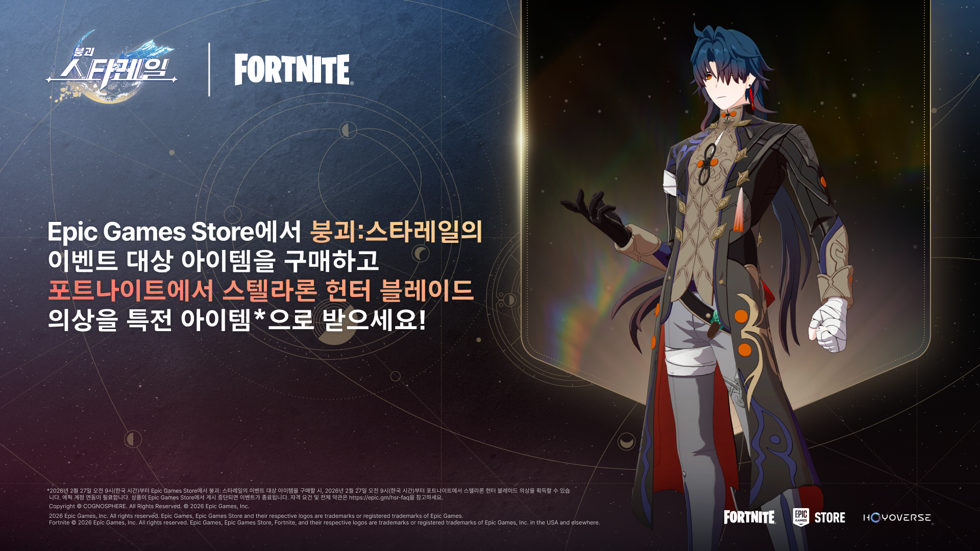 Honkai Star Rail-1cxh6