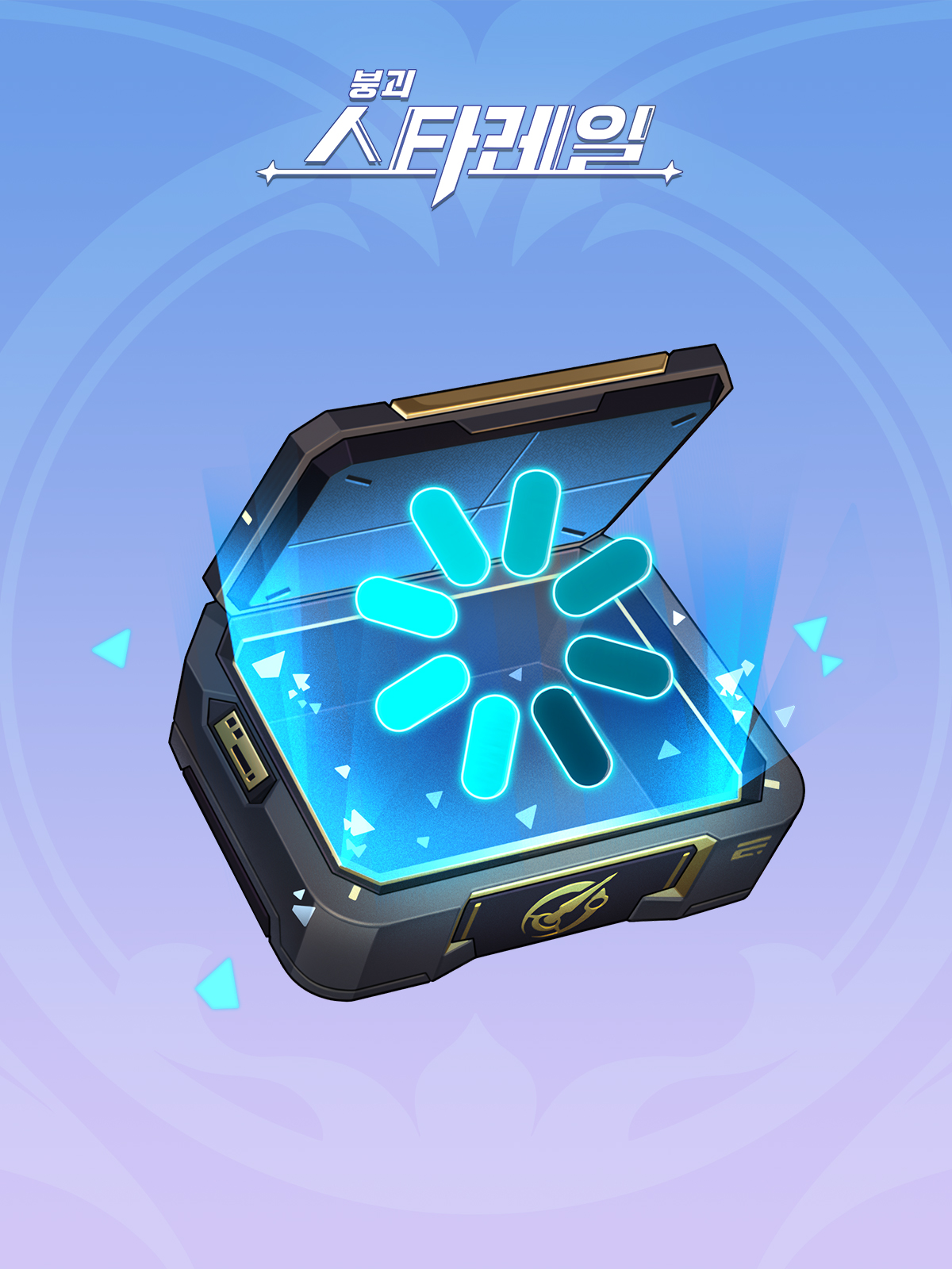"Trendy Headpiece" Giftbox