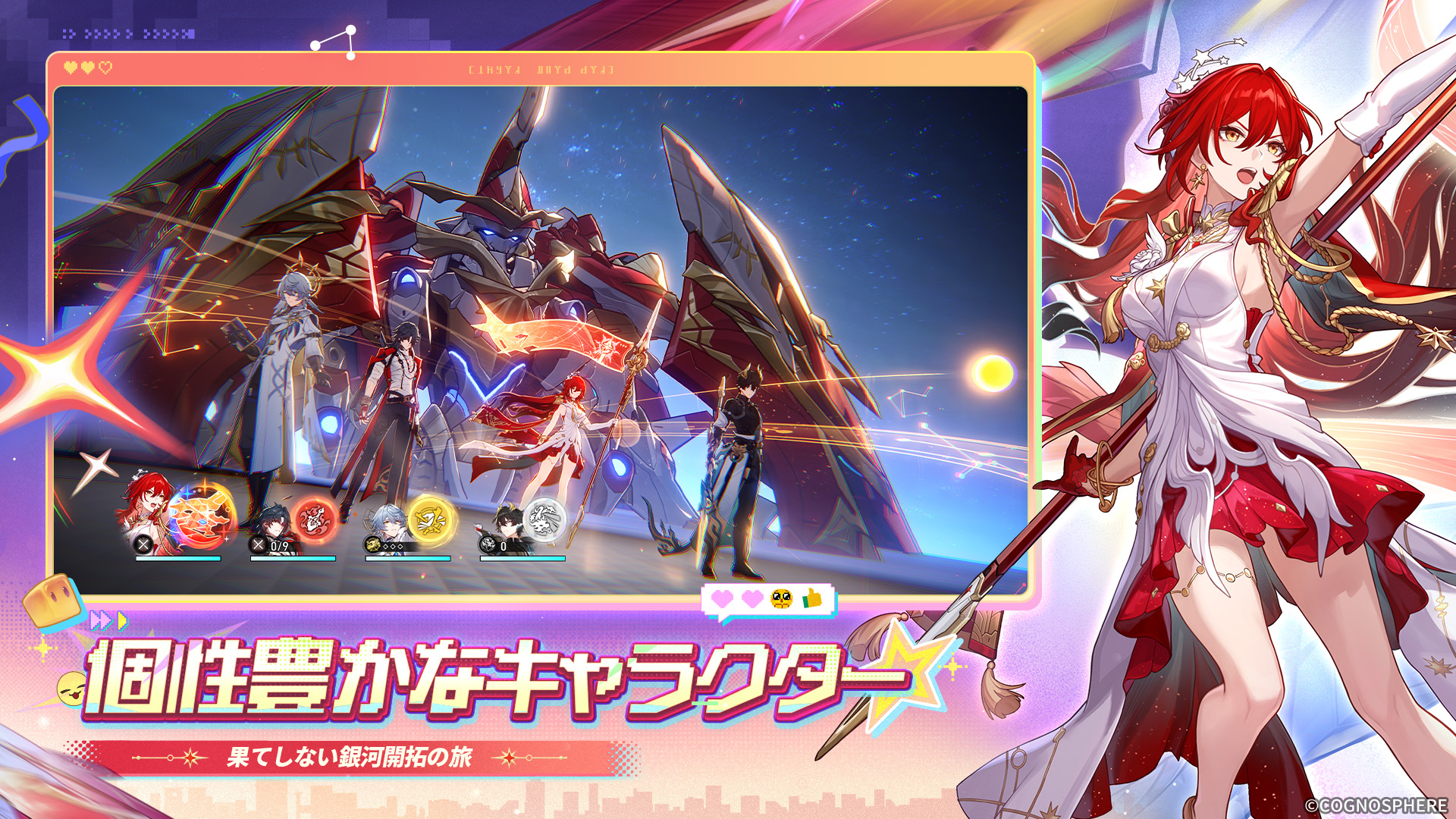 Honkai Star Rail-1icqi