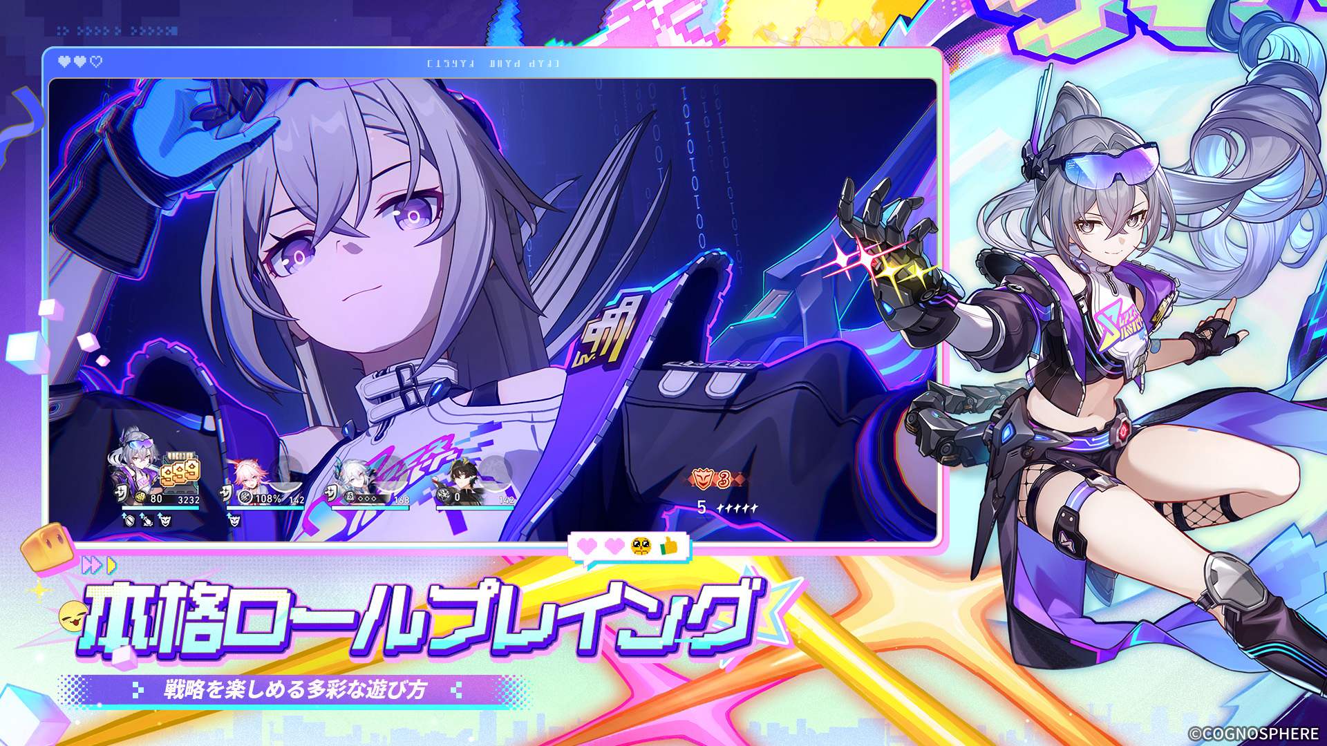 Honkai Star Rail-1j5ns