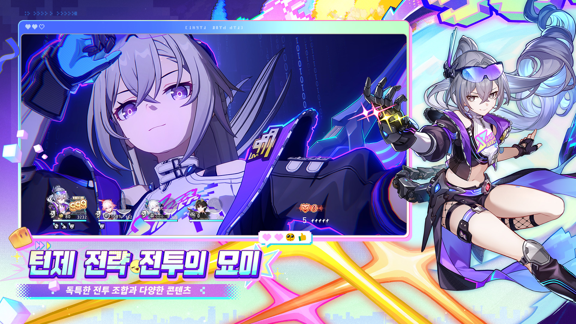 Honkai Star Rail-1kf0q