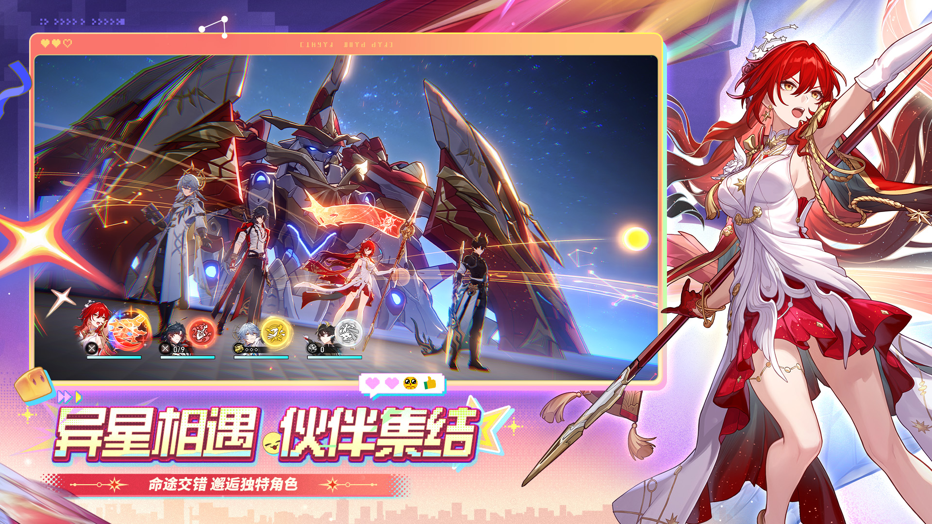 Honkai Star Rail-1mrd4