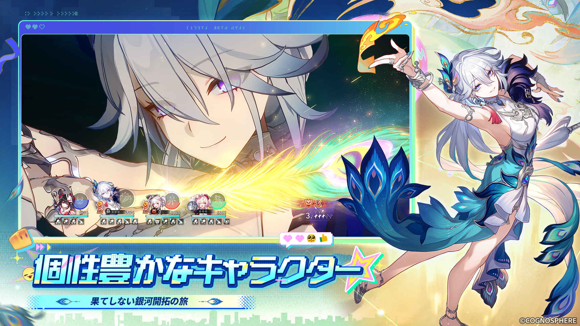Honkai Star Rail-1swsw