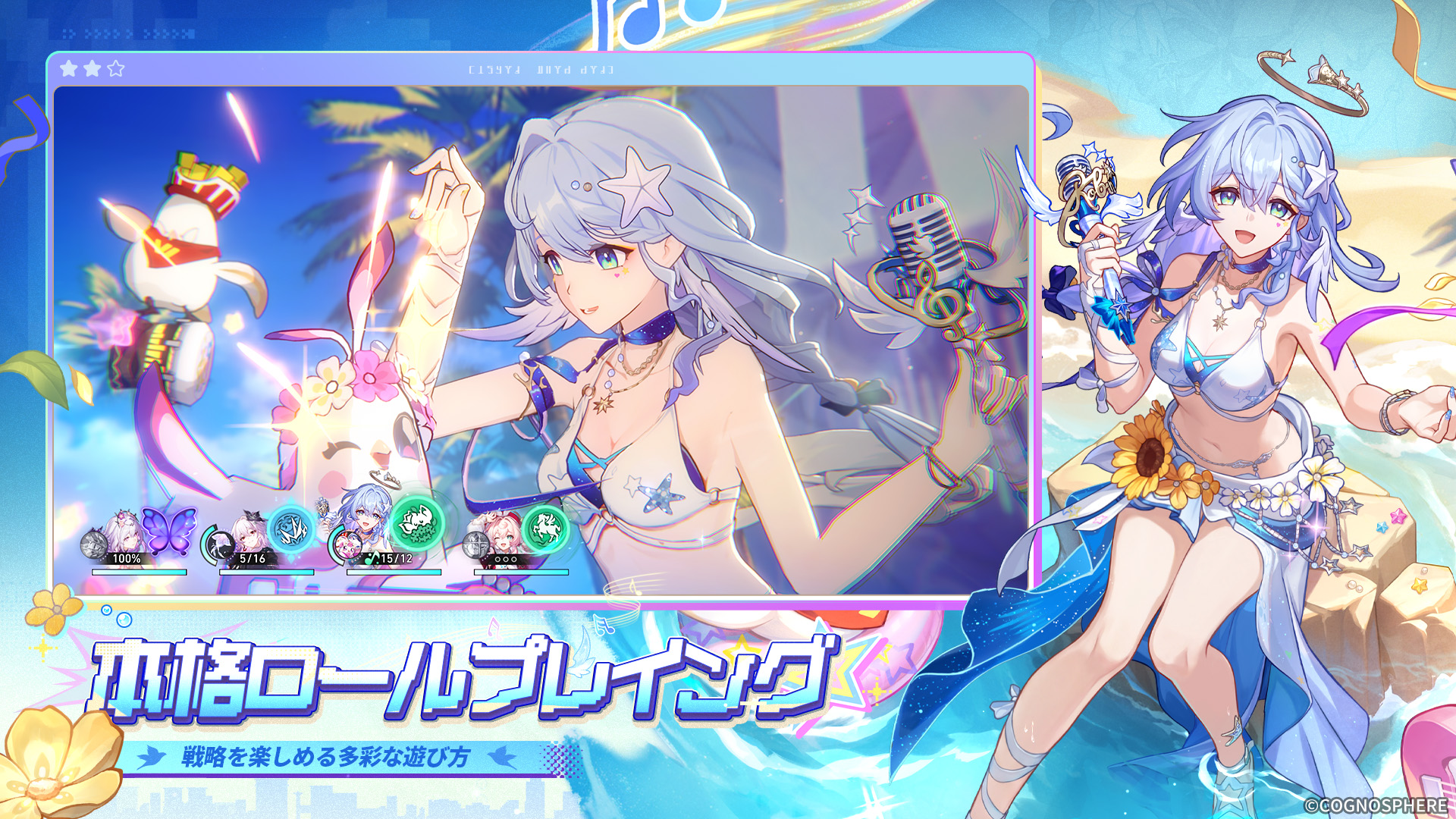 Honkai Star Rail-1up9d