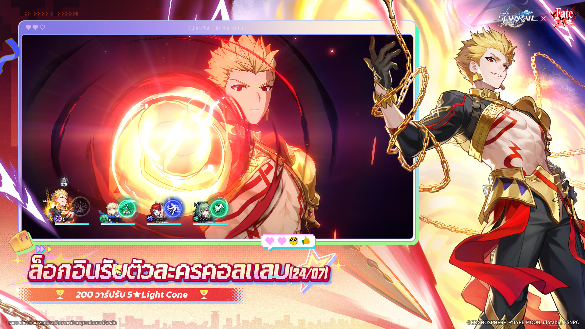 Honkai Star Rail-1wqk4