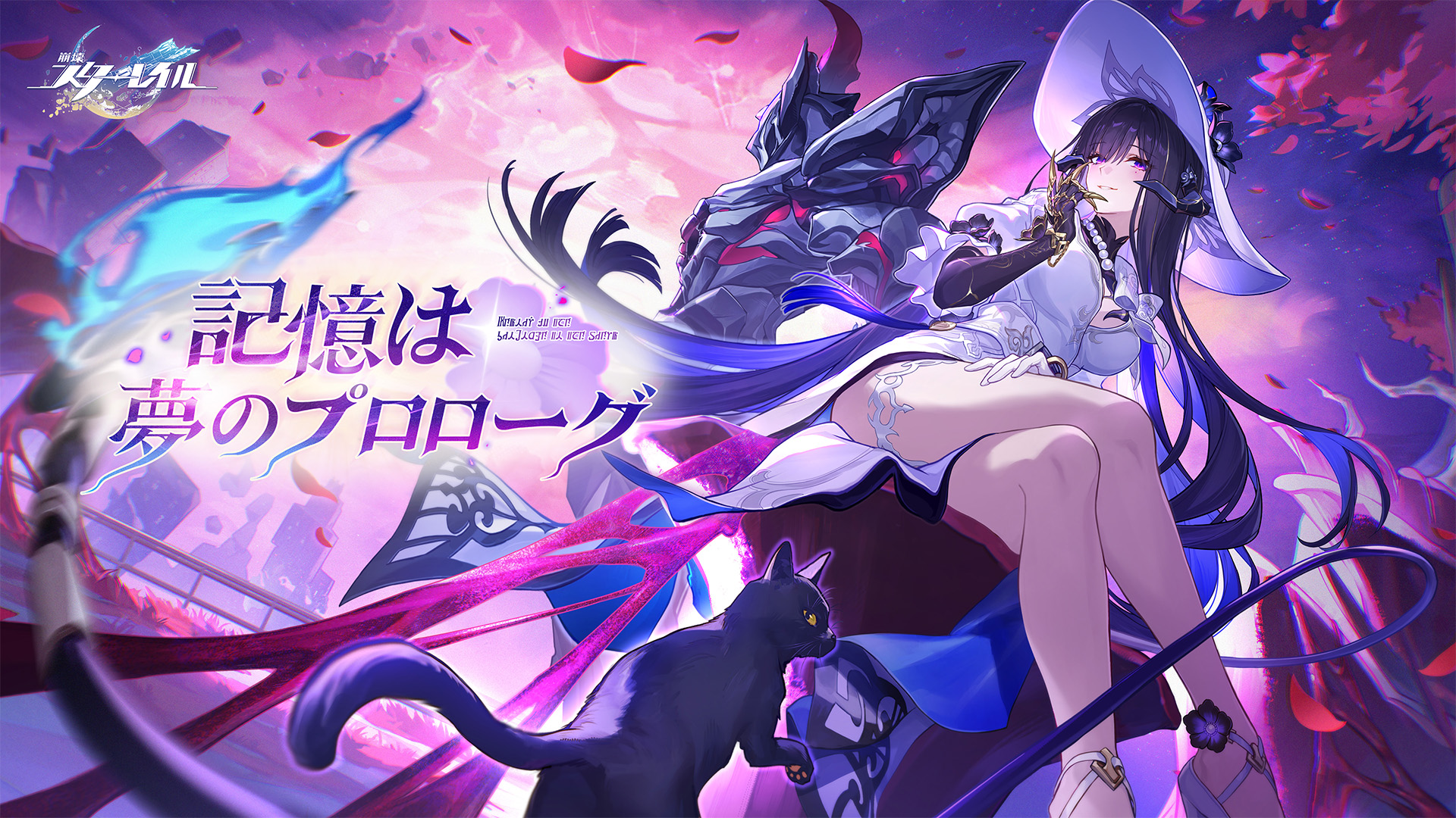 崩壊スターレイル 崩壊：スターレイル | 無料でダウンロード＆プレイ - Epic Games Store