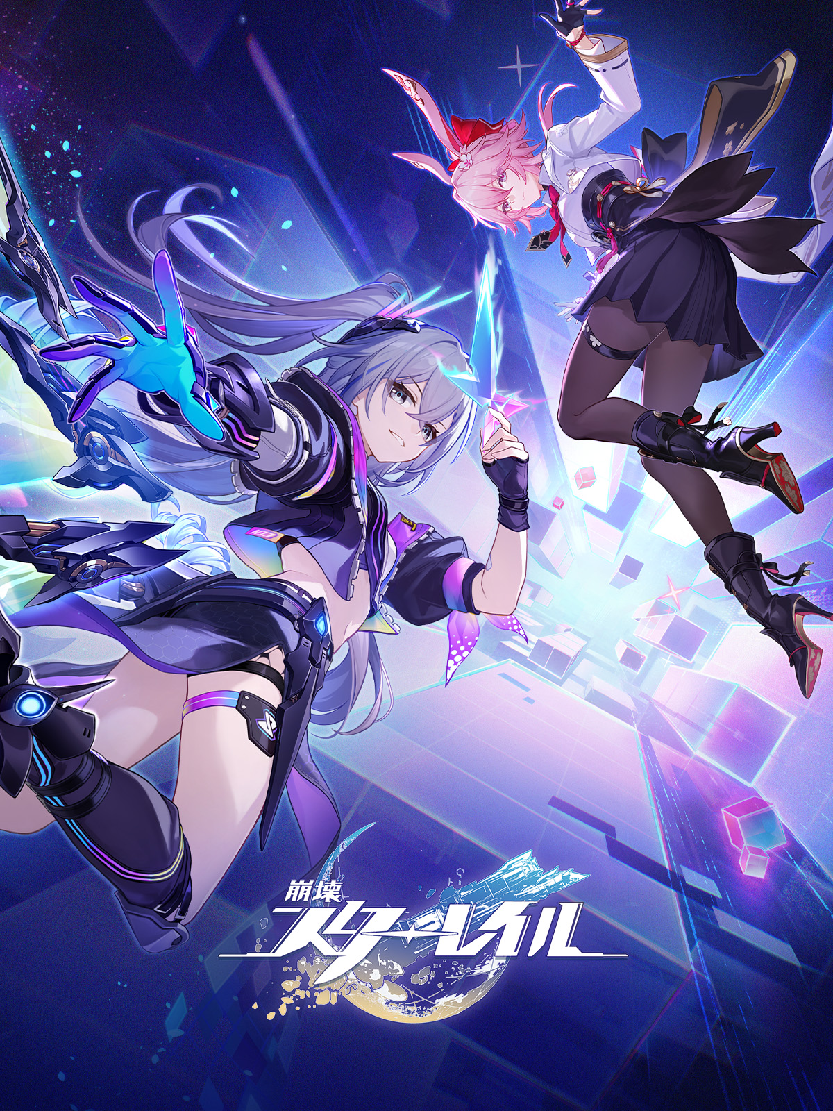崩壊：スターレイル | 無料でダウンロード＆プレイ - Epic Games Store