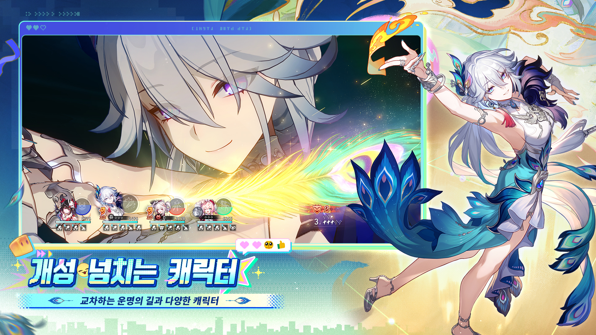 Honkai Star Rail-6ys5g