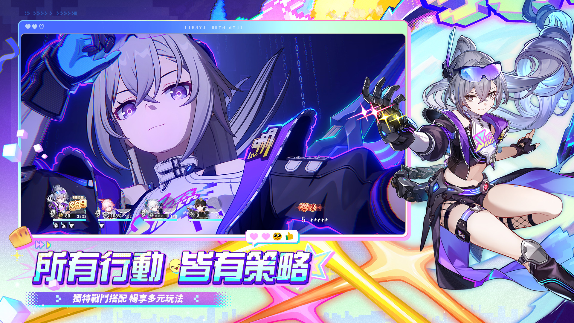 Honkai Star Rail-7g3cd