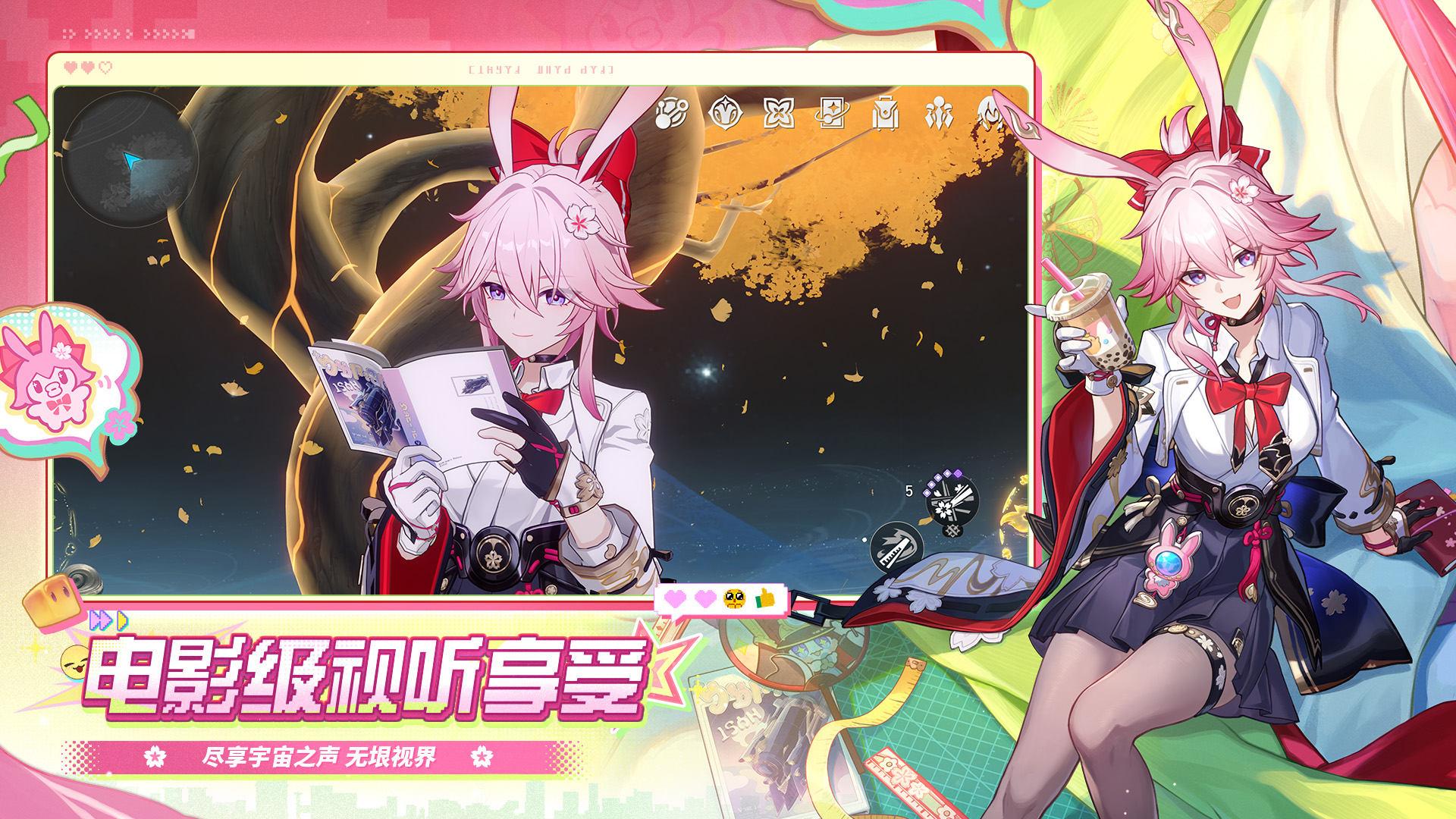 Honkai Star Rail-cupsz