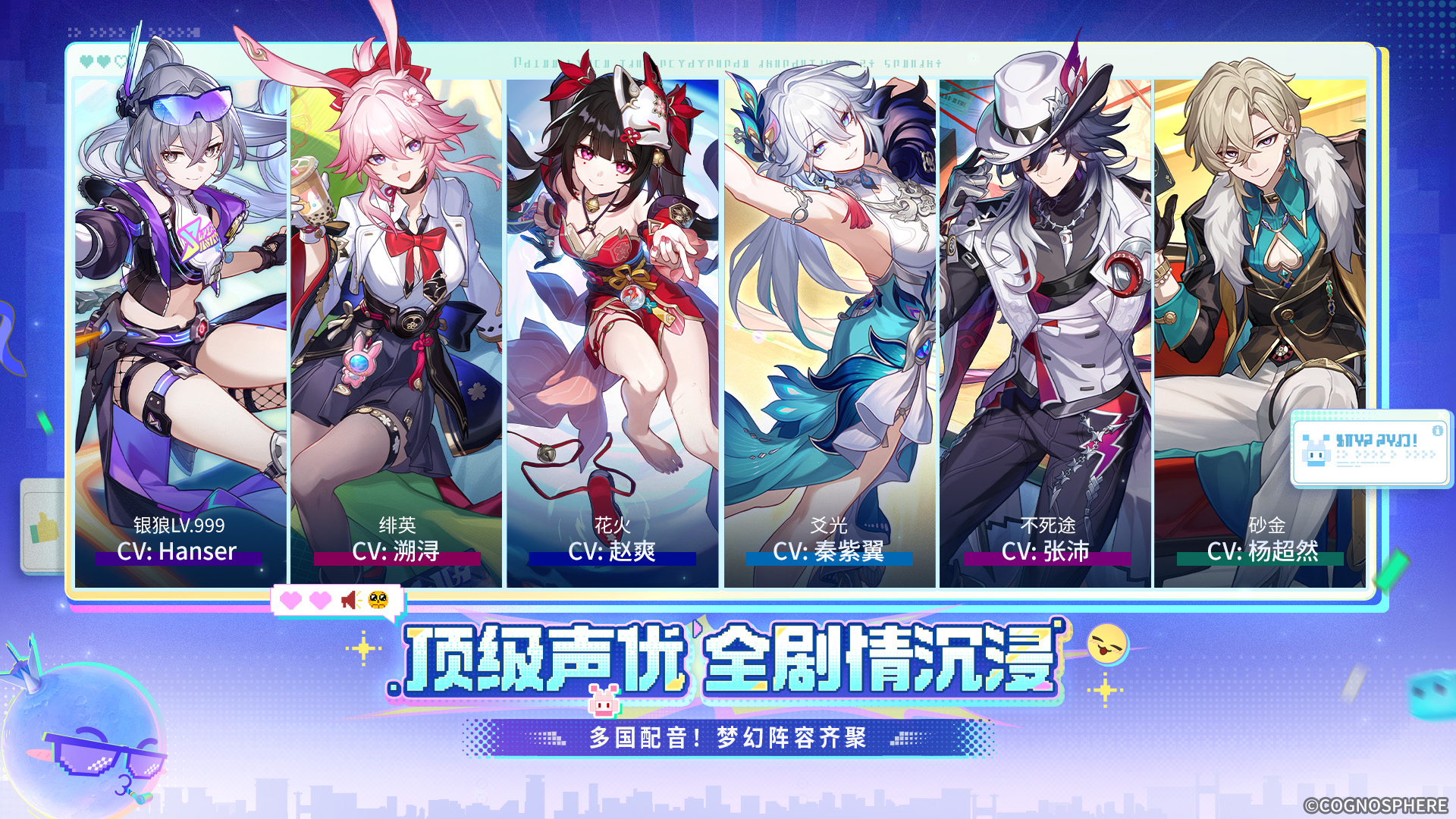 Honkai Star Rail-dybrx