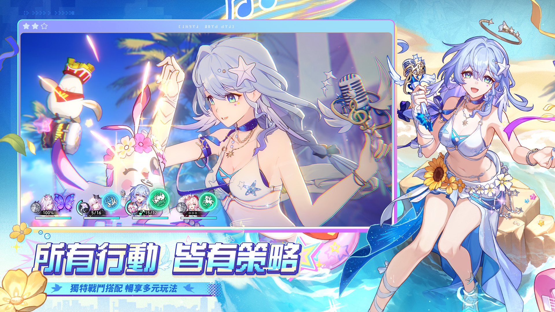 Honkai Star Rail-h52t7