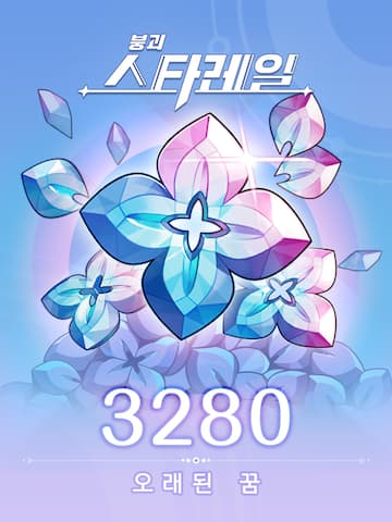 오래된 꿈*3,280