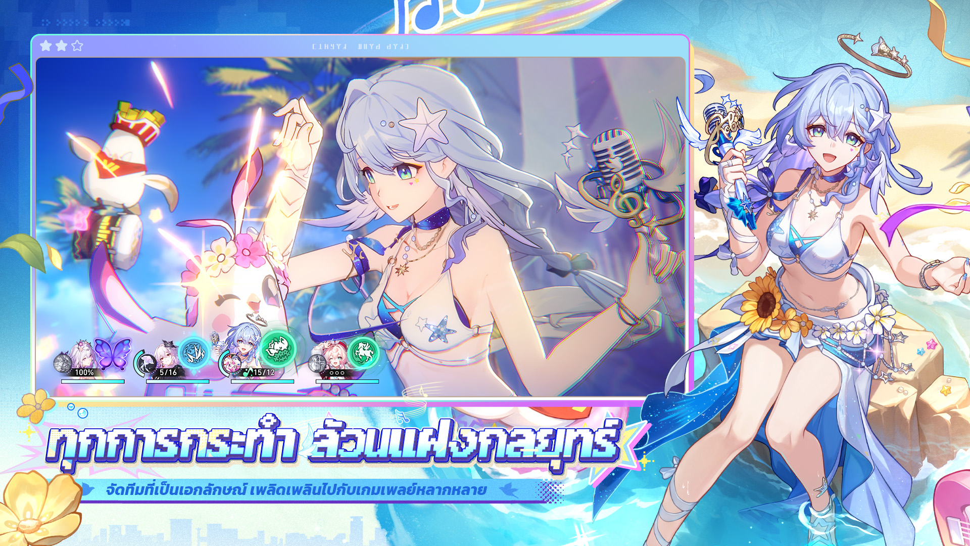 Honkai Star Rail-ij6pd