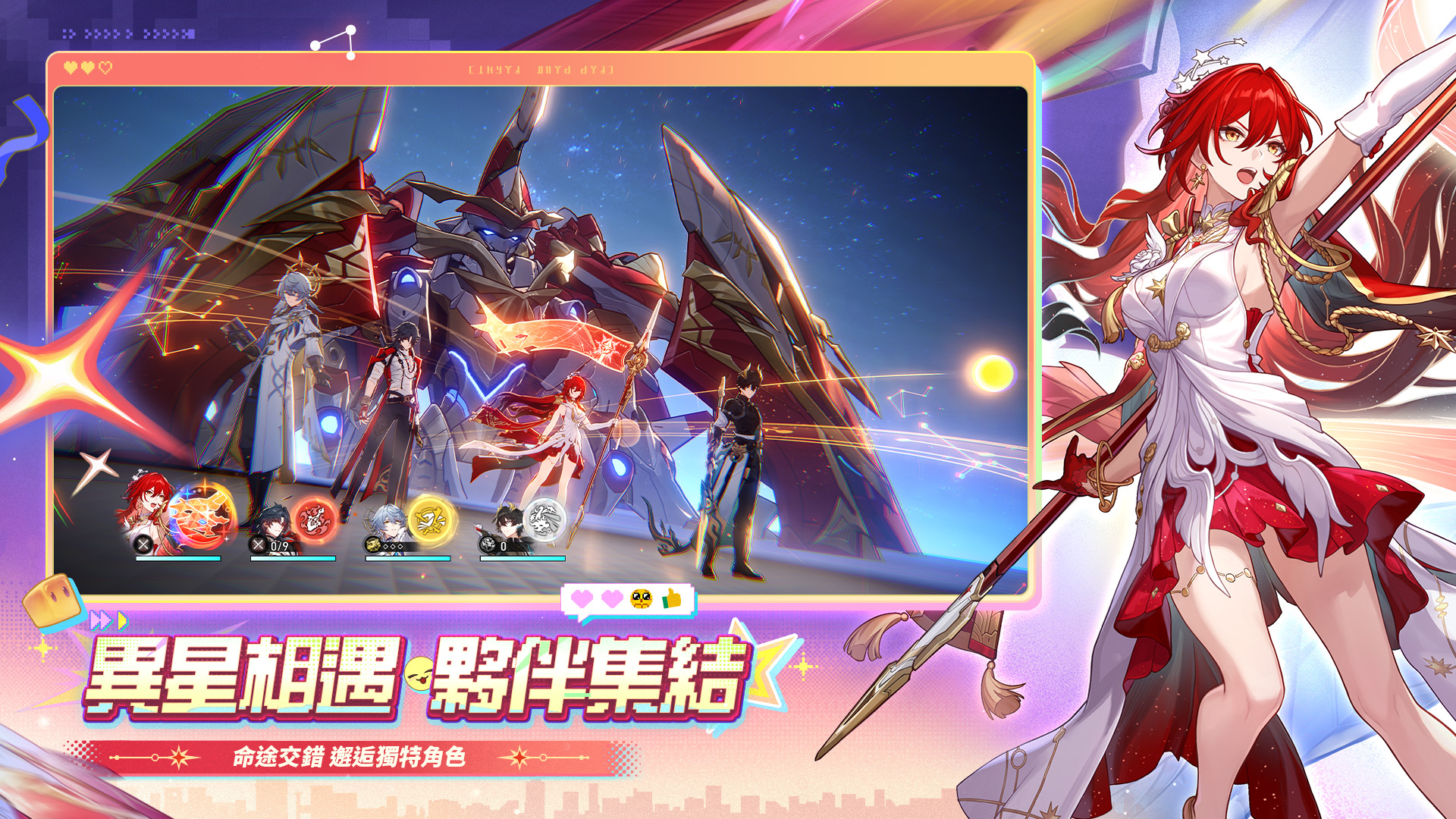 Honkai Star Rail-o9zn2
