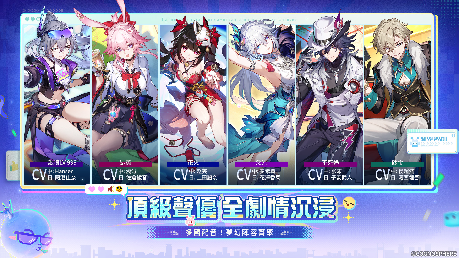 Honkai Star Rail-ok8uy