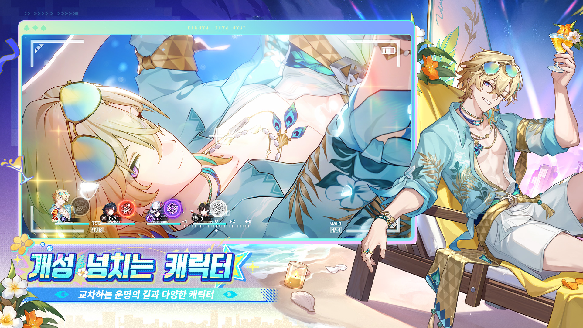 Honkai Star Rail-pe0q6