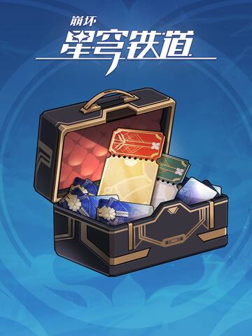 Special Ticket Pack