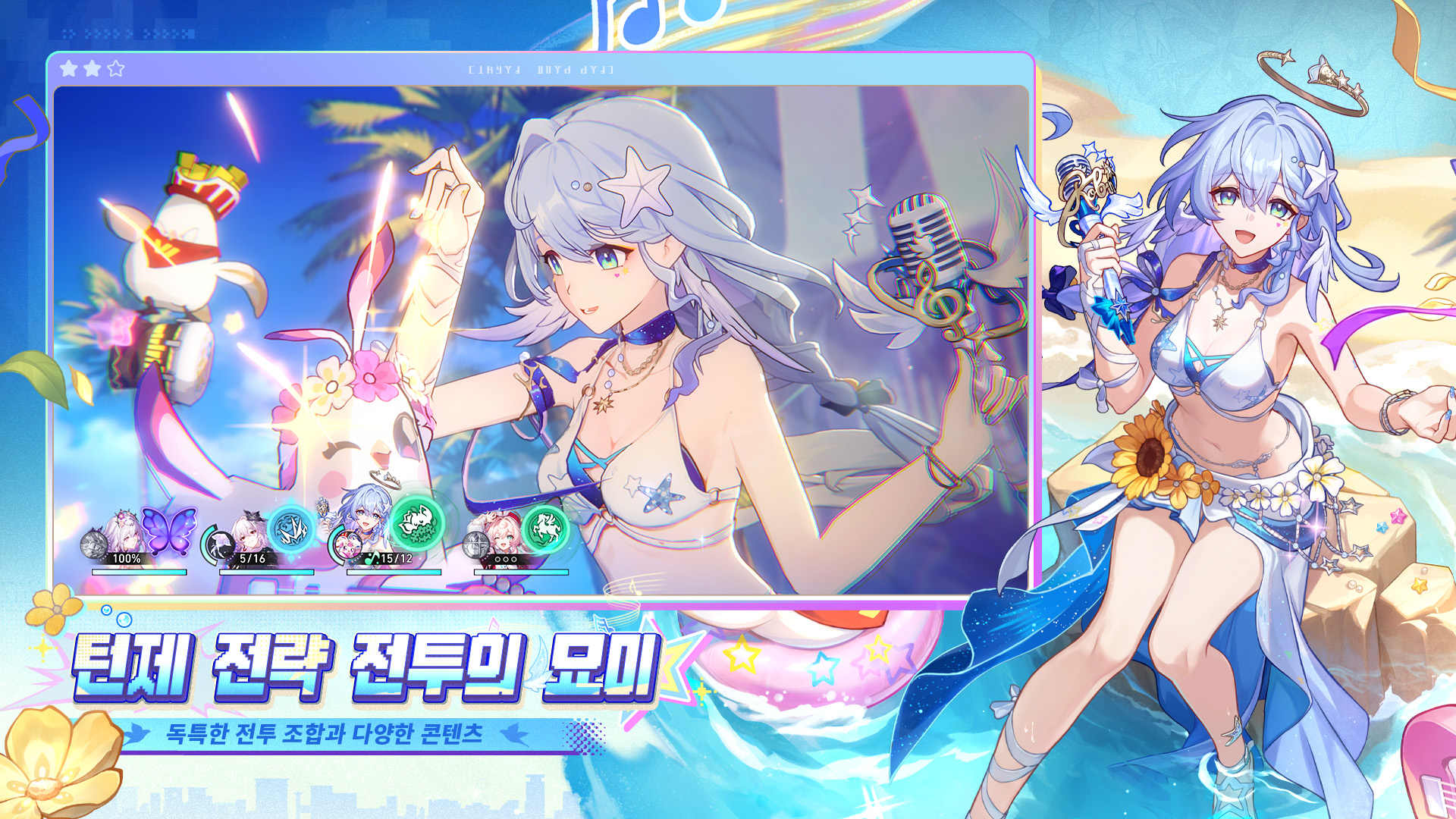 Honkai Star Rail-pkaa3