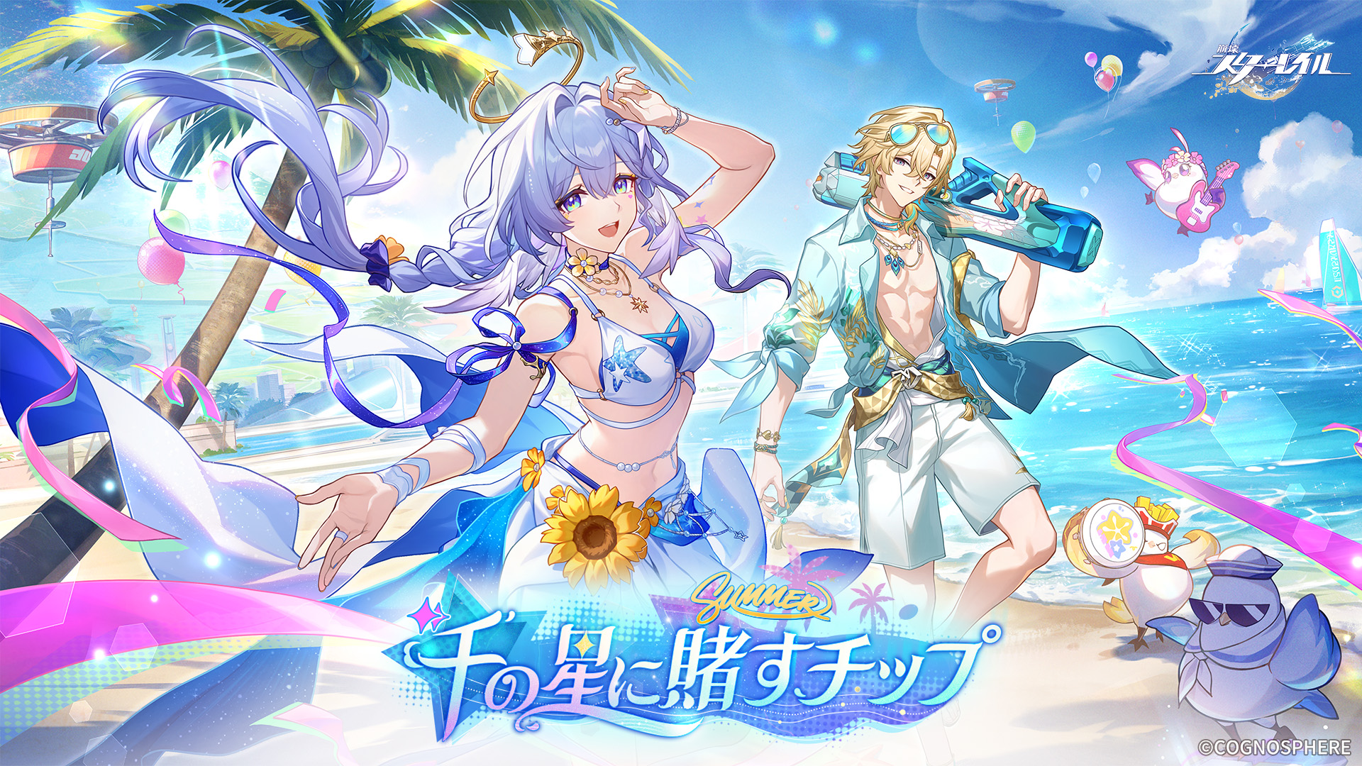 Honkai Star Rail-qiihx