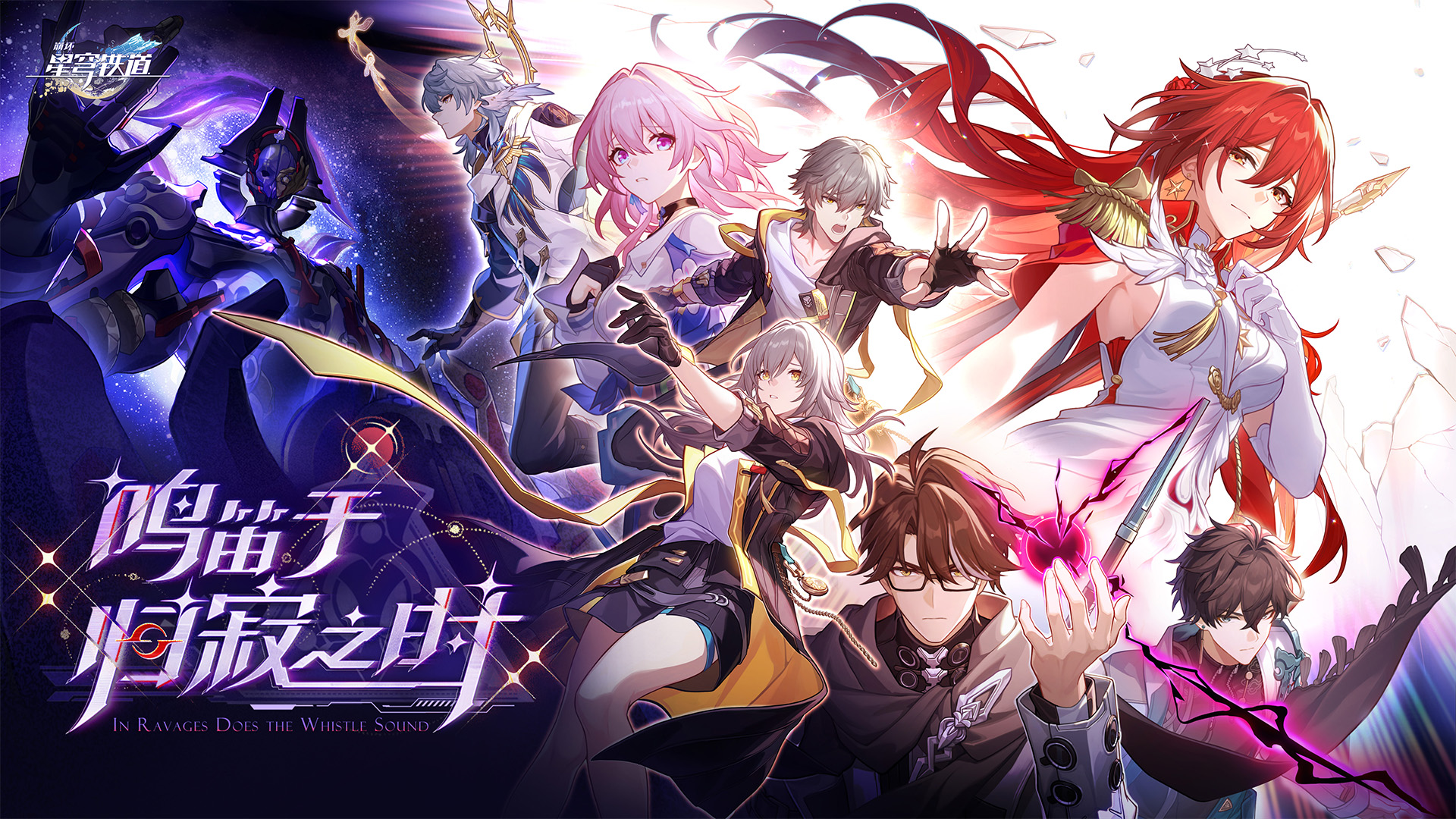 Honkai Star Rail-qolld